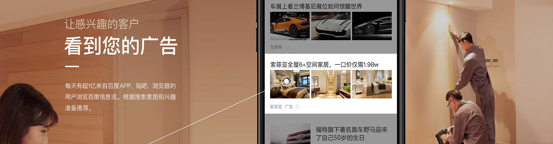 嘉祥百度开户高返点