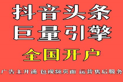 一篇文章让你轻松理解百度推广开户