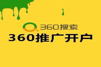 SEM运营推广助力企业品牌建设