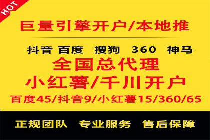 百度推广公司案例分享：助力中小企业快速拓展市场