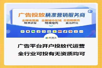 网络推广开户攻略：借鉴成功企业案例